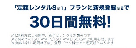 ドラマ クライマーズハイの動画を無料で見れる動画配信まとめ ドラマの森 最新無料動画まとめ