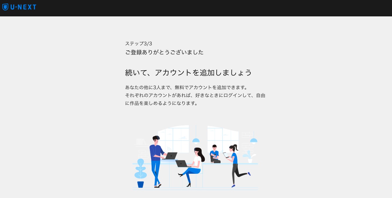 ドラマ 限界集落株式会社の動画を無料で見れる動画配信まとめ ドラマの森 最新無料動画まとめ