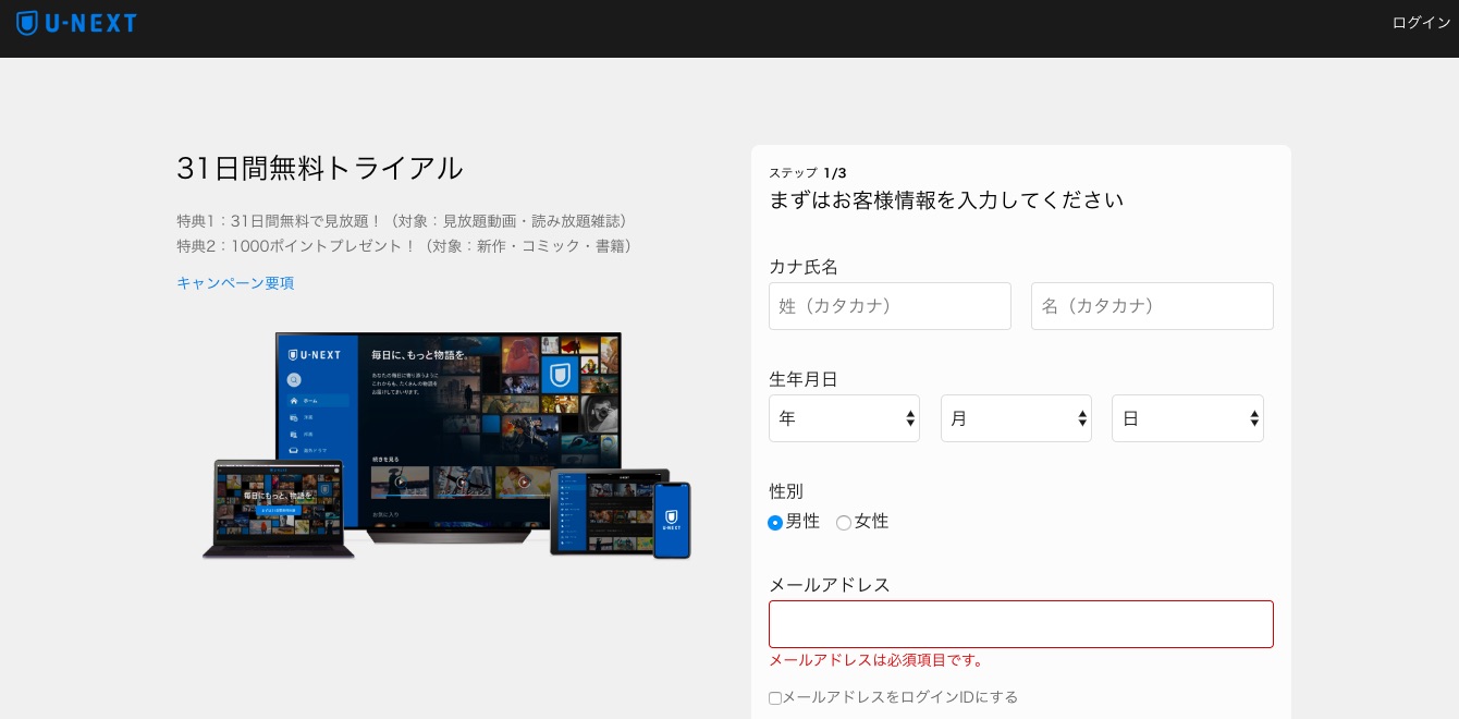 ドラマ 限界集落株式会社の動画を無料で見れる動画配信まとめ ドラマの森 最新無料動画まとめ