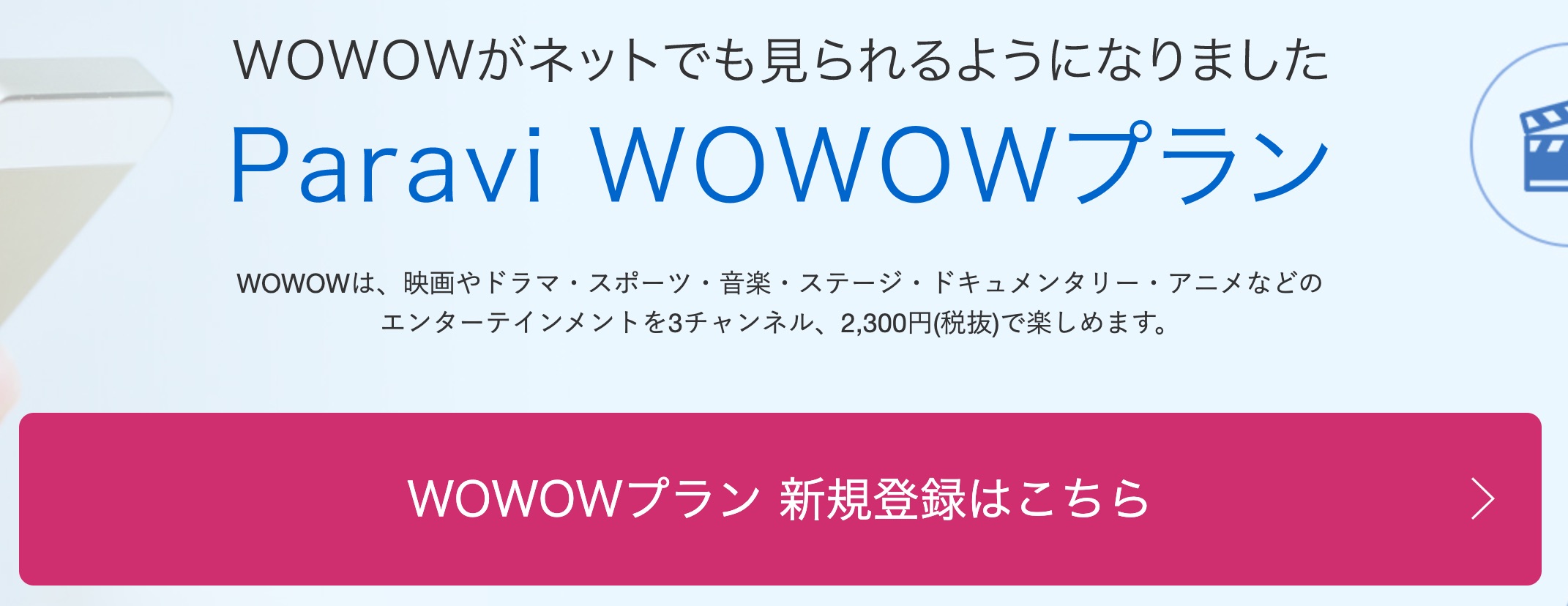 ドラマ 引き抜き屋ヘッドハンターの流儀の動画を無料で見れる動画配信まとめ ドラマの森 最新無料動画まとめ