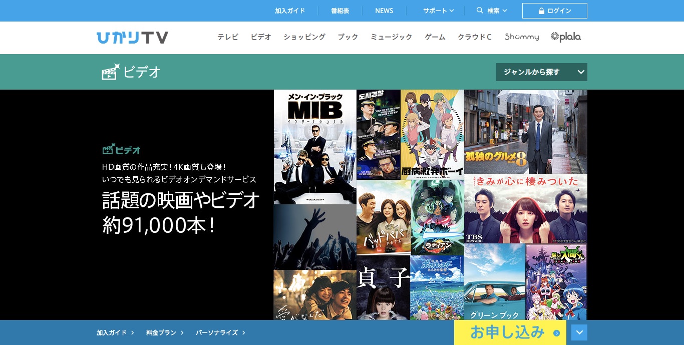 ドラマ ワカコ酒season5の動画を無料で見れる動画配信まとめ ドラマの森 最新無料動画まとめ