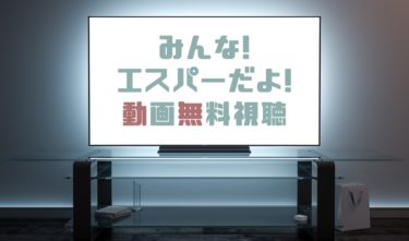 ドラマ ヒトリシズカの動画を無料で見れる動画配信まとめ ドラマの森 最新無料動画まとめ