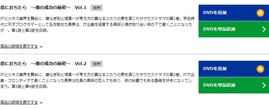 Ngantuoisoneo7 50 グレア 恋におちたら僕の成功の秘密