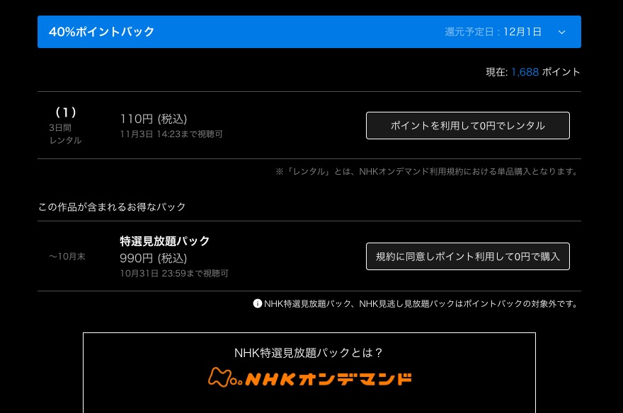 ドラマ どんど晴れの動画を１話から全話無料で見れる動画配信まとめ ドラマの森 最新無料動画まとめ