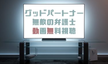 ドラマ 真夏のメリークリスマスの動画を無料で見れる動画配信まとめ ドラマの森 最新無料動画まとめ