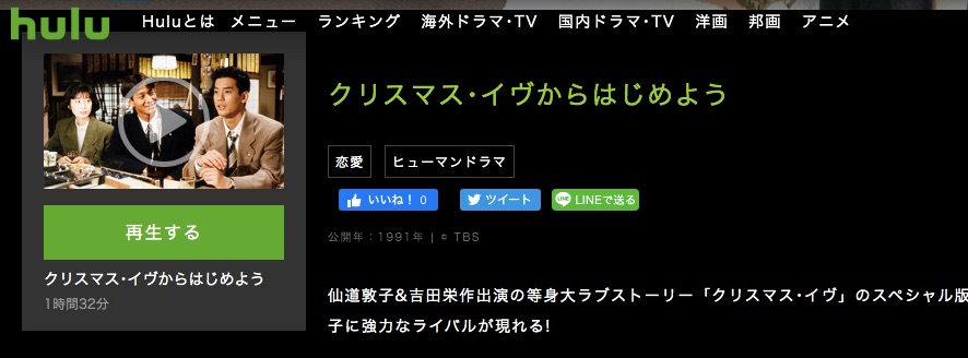 元のクリスマス イブ ドラマ 動画 ディズニー画像のすべて