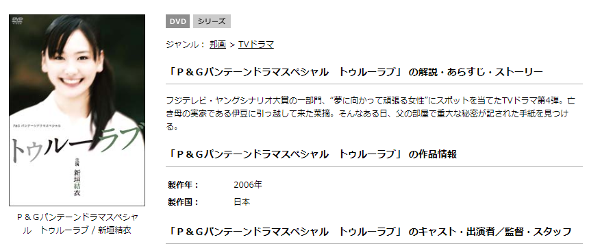 トゥルー ラブ ドラマ トゥルーラブとは Amp Petmd Com