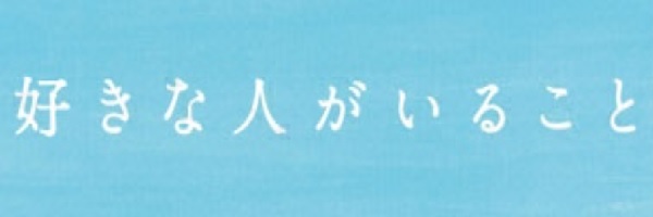 16年夏ドラマ一覧 ドラマの森 最新無料動画まとめ