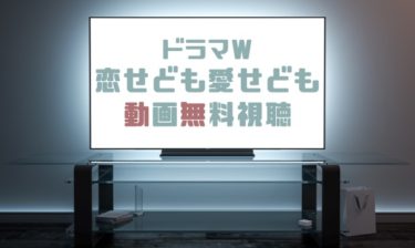 ドラマ ペテロの葬列 杉村三郎シリーズ2 の動画を無料で見れる動画配信まとめ ドラマの森 最新無料動画まとめ