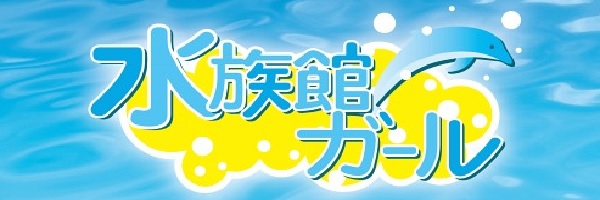 松岡茉優出演ドラマ一覧とおすすめランキングまとめ 年最新版 ドラマの森 最新無料動画まとめ