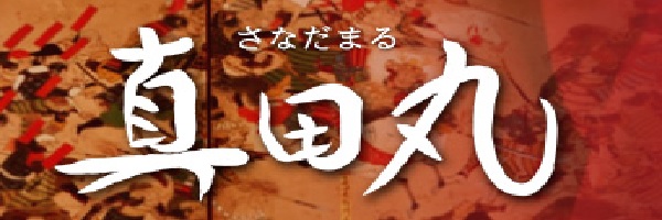 16年冬ドラマ一覧 ドラマの森 最新無料動画まとめ