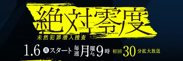 小鯛竜也の嫁 妻 や子供は 経歴や高校は 契約メーカーはどこ ざとれんのちょこっと言わせて ブログ