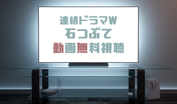 省 外務 汚職 サミット 沖縄