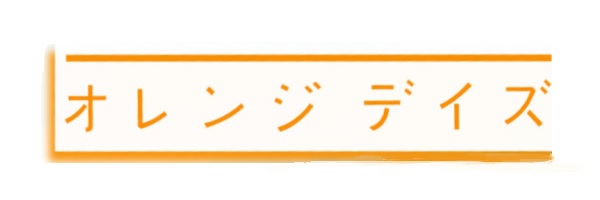 上野樹里出演ドラマ一覧とおすすめランキングまとめ 年最新版 ドラマの森 最新無料動画まとめ