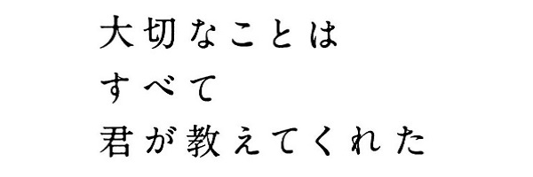 11年冬ドラマ一覧 ドラマの森 最新無料動画まとめ