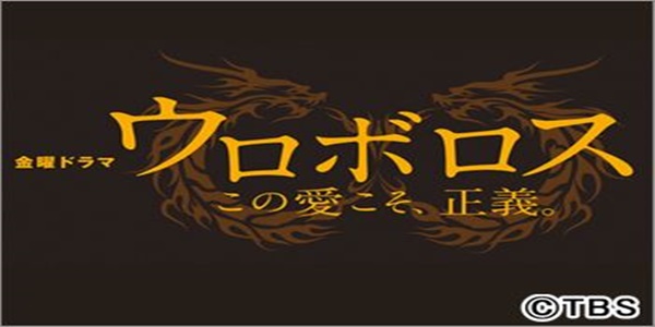 上野樹里出演ドラマ一覧とおすすめランキングまとめ 年最新版 ドラマの森 最新無料動画まとめ