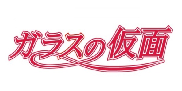 安達祐実出演ドラマ一覧とおすすめランキングまとめ 年最新版 ドラマの森 最新無料動画まとめ