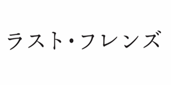 上野樹里出演ドラマ一覧とおすすめランキングまとめ 年最新版 ドラマの森 最新無料動画まとめ