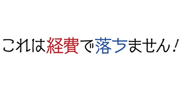 多部未華子出演ドラマ一覧とおすすめランキングまとめ 年最新版 ドラマの森 最新無料動画まとめ