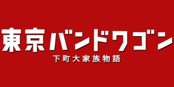 多部未華子出演ドラマ一覧とおすすめランキングまとめ 年最新版 ドラマの森 最新無料動画まとめ