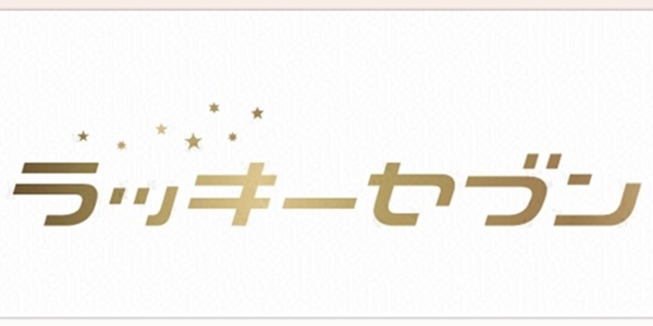 松本潤出演ドラマ一覧とおすすめランキングまとめ 年最新版 ドラマの森 最新無料動画まとめ