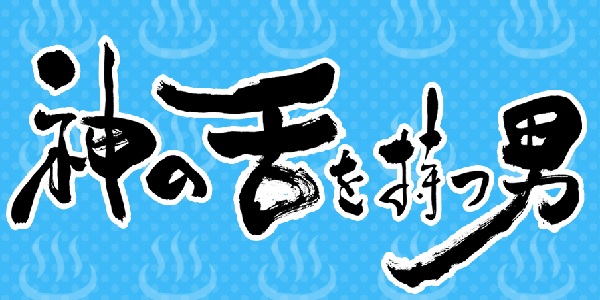 木村文乃出演ドラマ一覧とおすすめランキングまとめ 年最新版 ドラマの森 最新無料動画まとめ