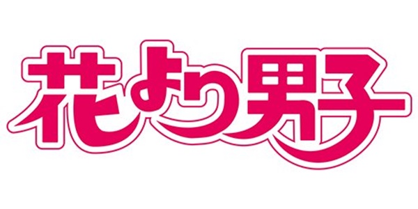 松田翔太出演ドラマ一覧とおすすめランキングまとめ 年最新版 ドラマの森 最新無料動画まとめ
