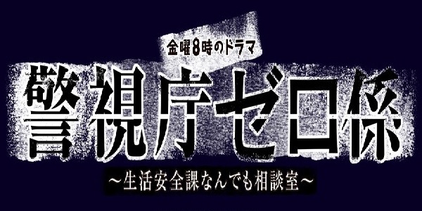 安達祐実出演ドラマ一覧とおすすめランキングまとめ 年最新版 ドラマの森 最新無料動画まとめ