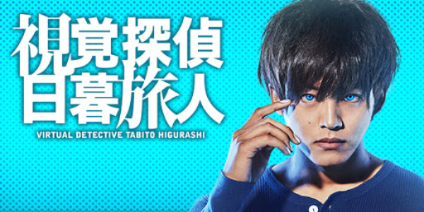 松坂桃李出演ドラマ一覧とおすすめランキングまとめ 年最新版 ドラマの森 最新無料動画まとめ