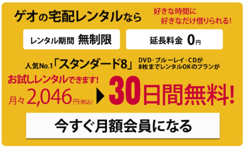 ドラマ 大奥 誕生 有功 家光篇の動画を無料で見れる動画配信まとめ ドラマの森 最新無料動画まとめ