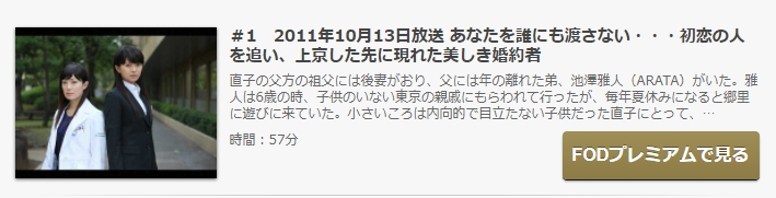 ドラマ 蜜の味の動画を１話から全話無料で見れる動画配信まとめ ドラマの森 最新無料動画まとめ