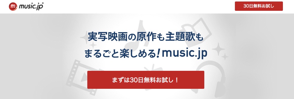 ドラマ 明日ママがいないの動画を全話無料で見れる動画配信まとめ ドラマの森 最新無料動画まとめ