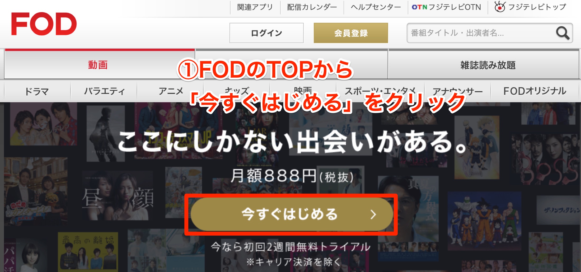 ドラマ パーフェクトワールドの動画を全話無料で見れる動画配信まとめ ドラマの森 最新無料動画まとめ