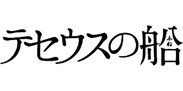 上野樹里出演ドラマ一覧とおすすめランキングまとめ 年最新版 ドラマの森 最新無料動画まとめ