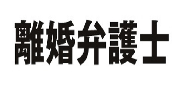 佐藤隆太出演ドラマ一覧とおすすめランキングまとめ 年最新版 ドラマの森 最新無料動画まとめ